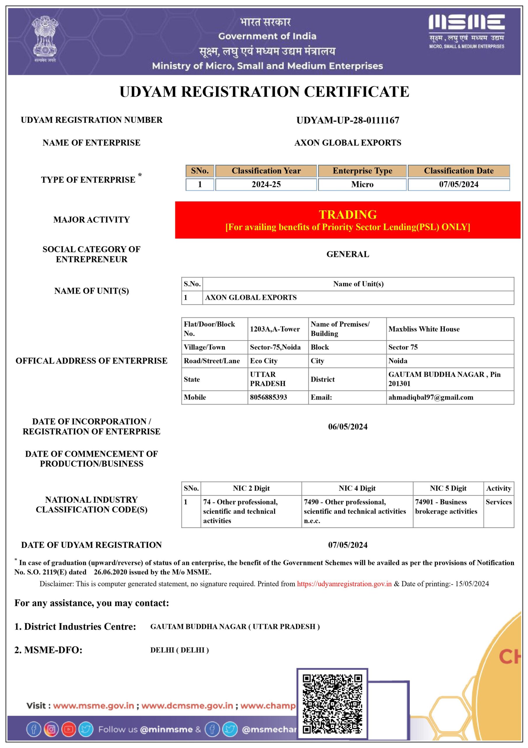 MSME Registration Certificate